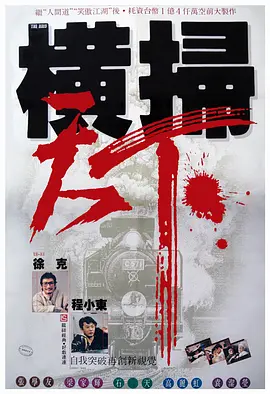 立川理惠在线播放