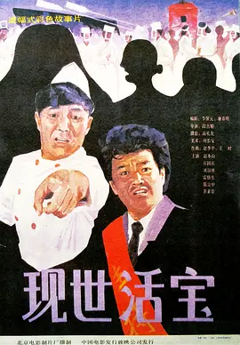 啪啪全程无遮挡