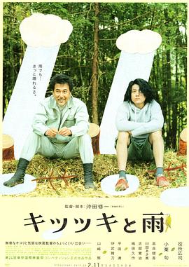 日韩精品在线观看一区二区