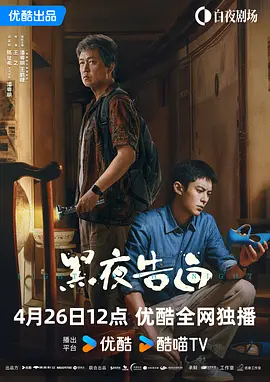 事件开始