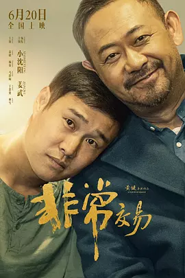 在线播放a