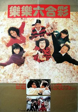 告别单身
