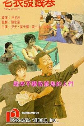 日日草夜夜草