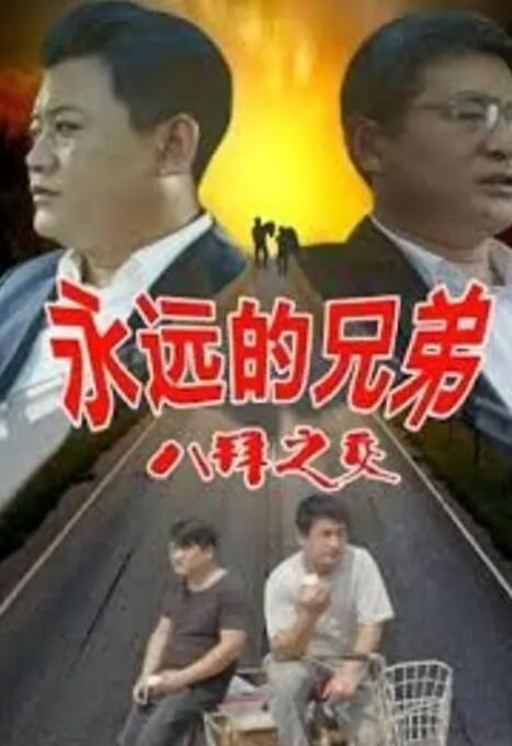 五月天丝袜美腿