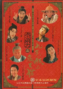 一男一女靠逼