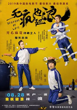 一区二区在线欧美日韩中文