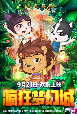 丁香婷婷九月