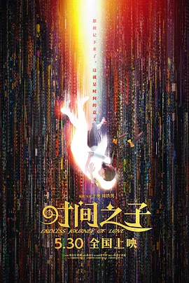 享受的性爱