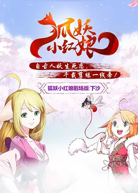 性荡妇