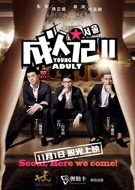 久久国产精品久久久久久久久久