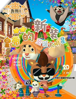 免费性视频