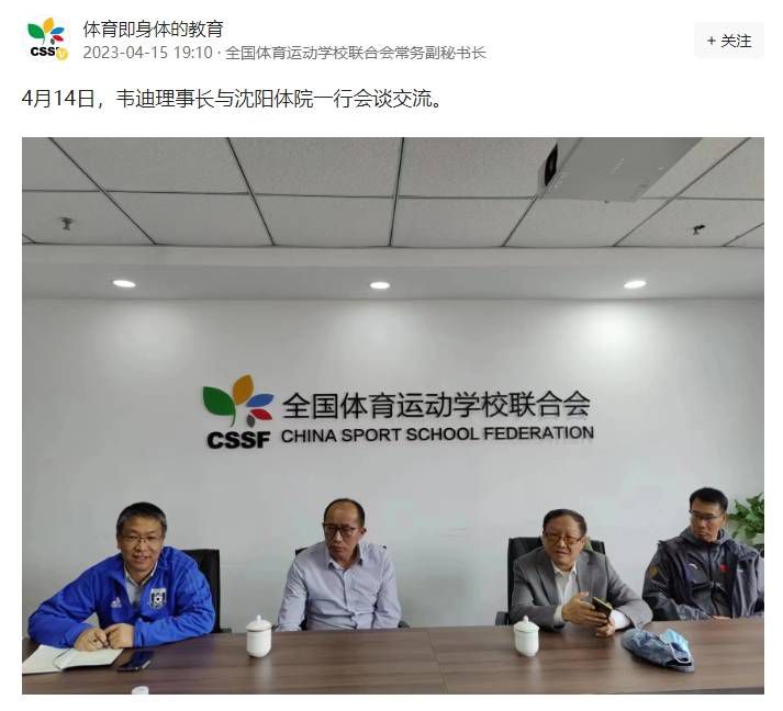 夫人不礼貌的行动
