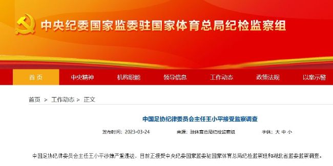 亿联之江心月