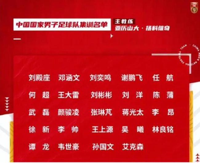 在末班车上做的表