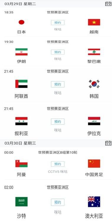 五月天婷婷在线播放