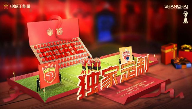 关于美味性爱的家教秘密课