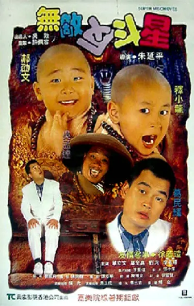欧美日韩免费一区二区三区