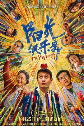 前辈姐姐