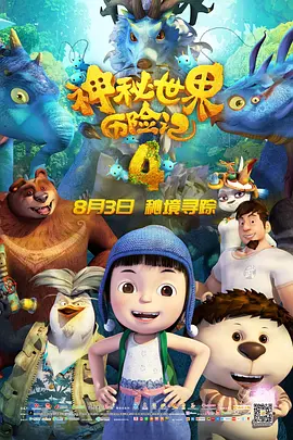 好男人免费在线观看入口