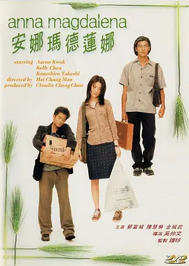 香港三级香艳西游记