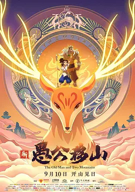 色虎看片
