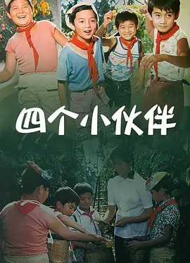 婷婷午夜影院
