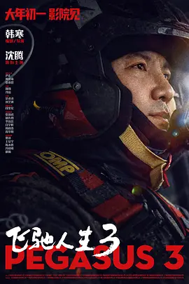小的好吃