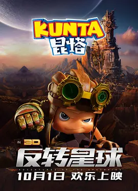 办公室诱惑