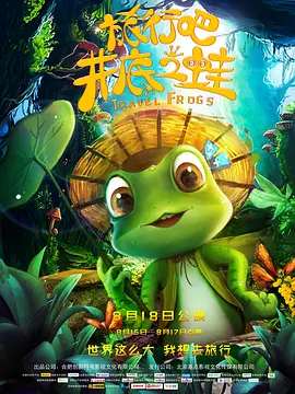 《昭和时代》亨利冢本电影名叫什么
