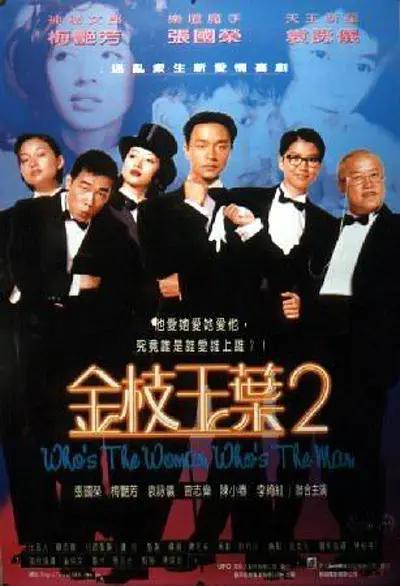 奇米av电影