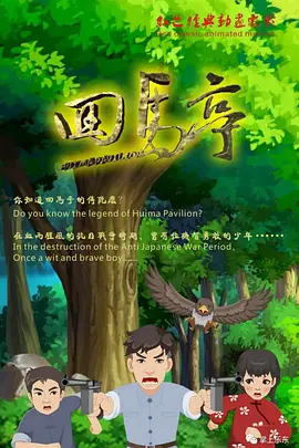 色噜噜色偷偷