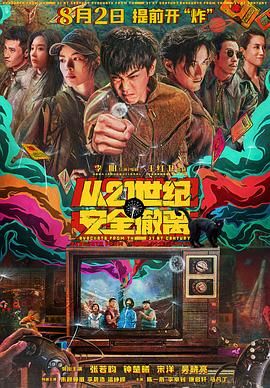 两个人日本的完整视频动漫