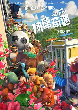 亚洲之子赚钱攻略