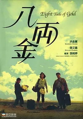 亚洲国产欧美久久香综合