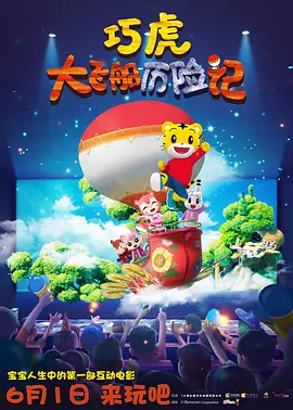 嗯啊嗯啊在线观看