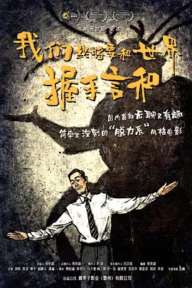 编剧的年轻妻子