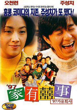 99热中文