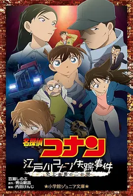 精品日韩二区三区精品视频