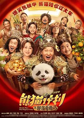 亚洲a级片在线观看