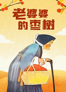 中年艳妇乱小说