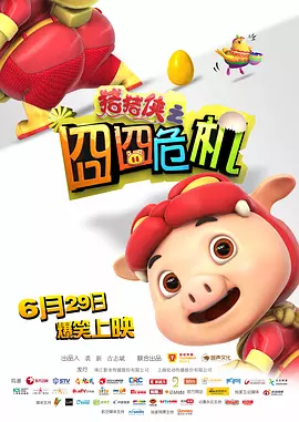 三级视频在线