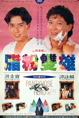 99 久热re在线精彩视频