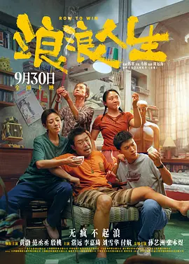明星们的终结者