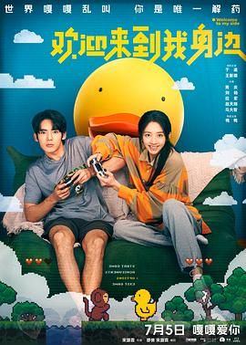 强伦女教师2