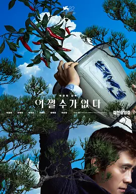 亚洲综合色丁香麻豆