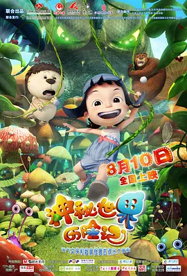 浮力影院永久入口网址