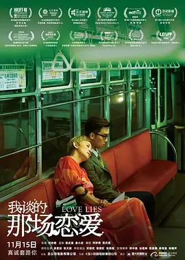 姐妹8完整版观看