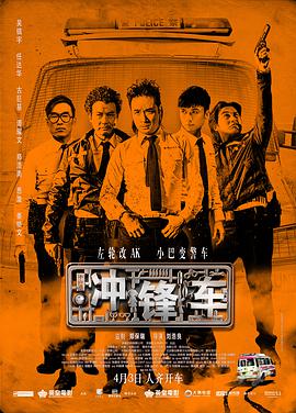 枪挑豪门众美妇