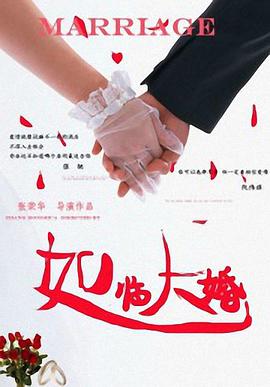 左右摆动