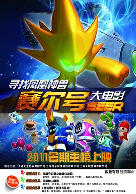 白袜踩踏
